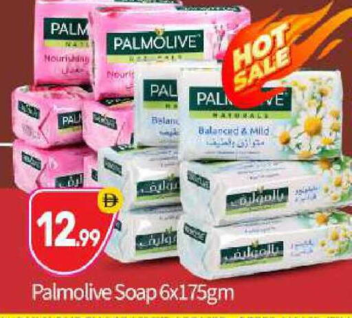 available at BIGmart in UAE - Abu Dhabi