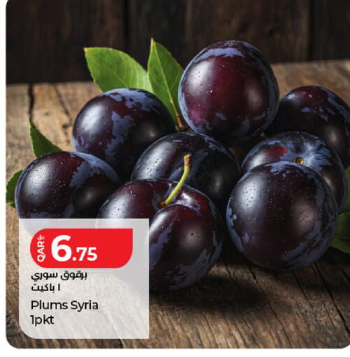 Plums from Syria available at LuLu Hypermarket in Qatar - Al Wakra