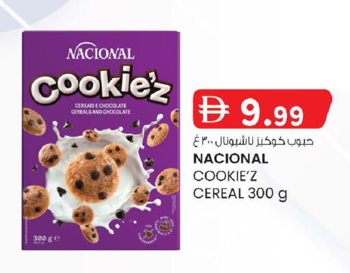 available at K M Trading  in UAE - Sharjah / Ajman