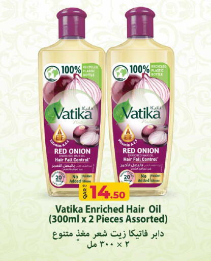 Onion available at Rawabi Hypermarket in Qatar - Al Daayen