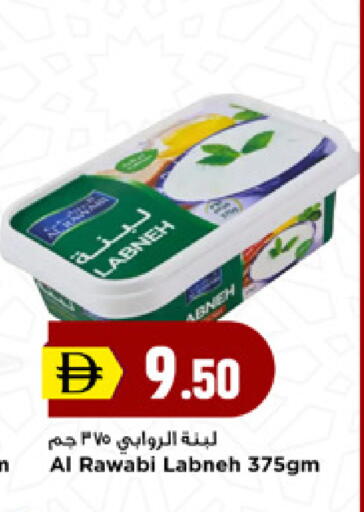 available at New Mart Hypermarket in UAE - Sharjah / Ajman