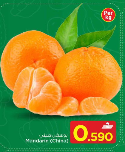 Mandarin from China available at مارك & سايف in عُمان - مسقط‎