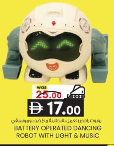 available at K M Trading  in UAE - Sharjah / Ajman