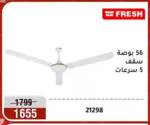 available at Al Morshedy  in Egypt - Cairo