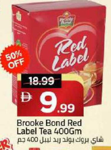 available at Mark & Save in UAE - Dubai