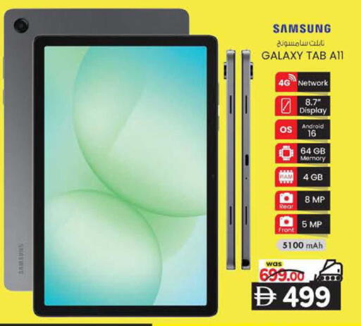 available at K M Trading  in UAE - Sharjah / Ajman