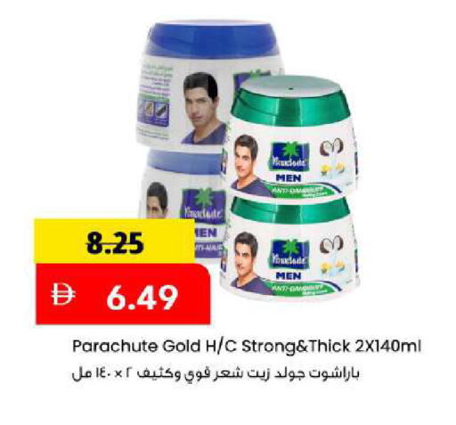 available at مارك & سيف in الإمارات العربية المتحدة , الامارات - الشارقة / عجمان