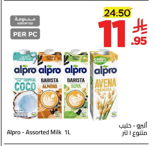 available at وهج مارت in مملكة العربية السعودية, السعودية, سعودية - جدة