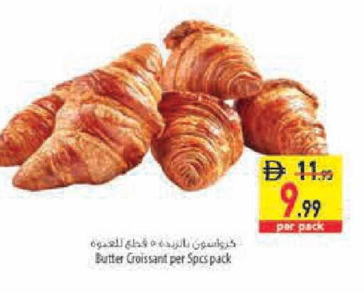 available at السفير ماركت in الإمارات العربية المتحدة , الامارات - أبو ظبي