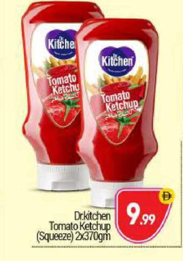 Tomato available at BIGmart in UAE - Abu Dhabi
