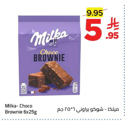 available at وهج مارت in مملكة العربية السعودية, السعودية, سعودية - جدة