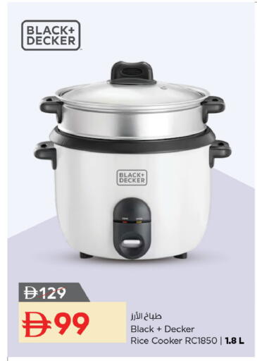available at نستو هايبرماركت in الإمارات العربية المتحدة , الامارات - أبو ظبي