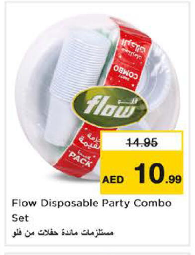 available at Nesto Hypermarket in UAE - Sharjah / Ajman