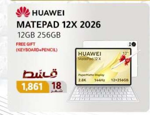 available at دريم٢٠٠٠ in Egypt - القاهرة