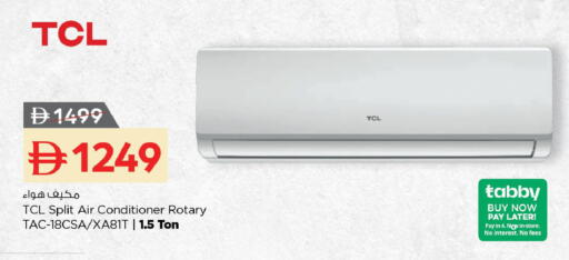 available at Nesto Hypermarket in UAE - Ras al Khaimah