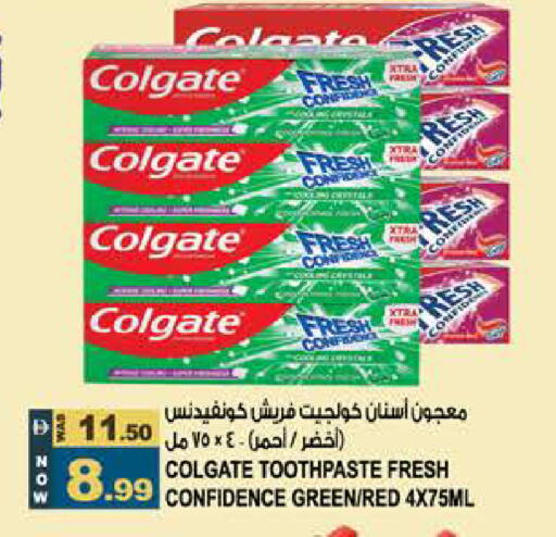 available at Hashim Hypermarket in UAE - Sharjah / Ajman