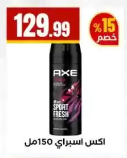 available at مارت فيل in Egypt - القاهرة