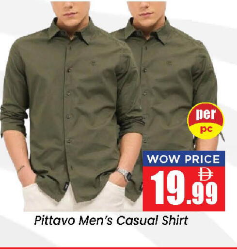 available at Neomart Hypermarket in UAE - Sharjah / Ajman