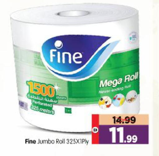 available at Al Madina Hypermarket in UAE - Abu Dhabi