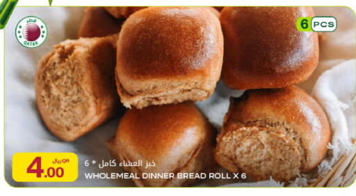 available at شركة الميرة للمواد الاستهلاكية in قطر - الشمال