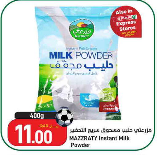 available at SPAR in Qatar - Al Daayen