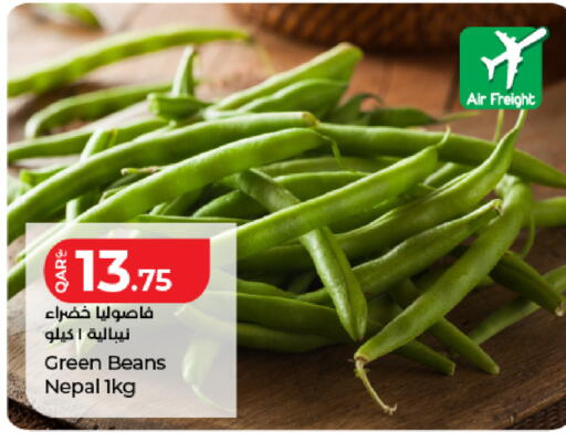 from Nepal available at لولو هايبرماركت in قطر - الضعاين