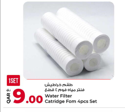 available at روابي هايبرماركت in قطر - الدوحة