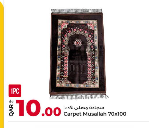 available at روابي هايبرماركت in قطر - الضعاين