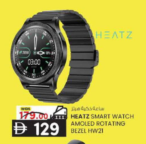 available at K.M Hypermarket in UAE - Abu Dhabi