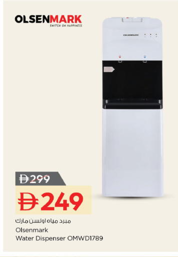 available at نستو هايبرماركت in الإمارات العربية المتحدة , الامارات - رَأْس ٱلْخَيْمَة