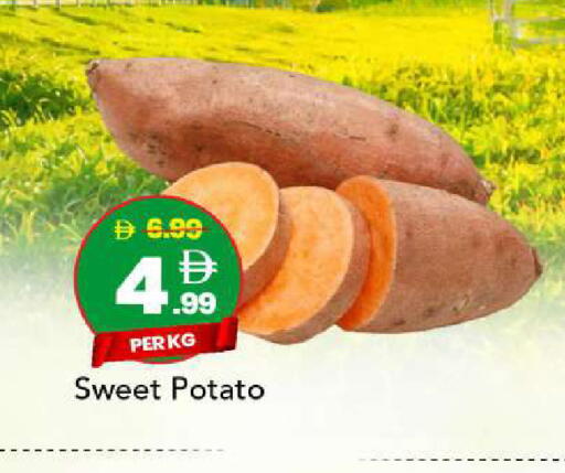 Sweet Potato available at مارك & سيف in الإمارات العربية المتحدة , الامارات - أبو ظبي