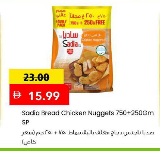 available at Mark & Save in UAE - Sharjah / Ajman