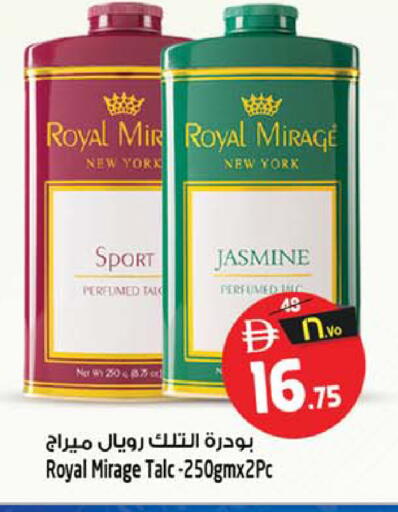 available at Safari Hypermarket in UAE - Sharjah / Ajman