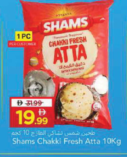 available at Mark & Save in UAE - Sharjah / Ajman