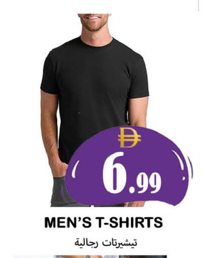 available at سوق المبارك هايبرماركت in الإمارات العربية المتحدة , الامارات - الشارقة / عجمان