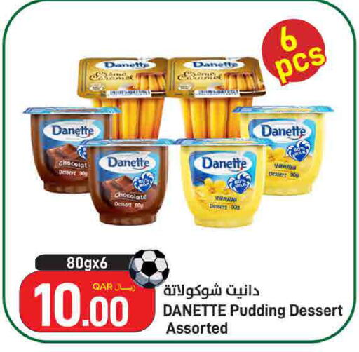 available at SPAR in Qatar - Al Khor