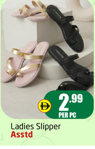 available at Delta Centre in UAE - Dubai