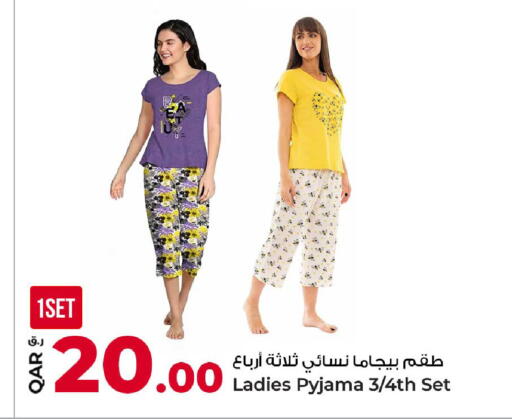 available at روابي هايبرماركت in قطر - الضعاين