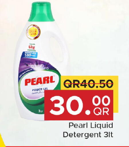 available at مركز التموين العائلي in قطر - الشحانية