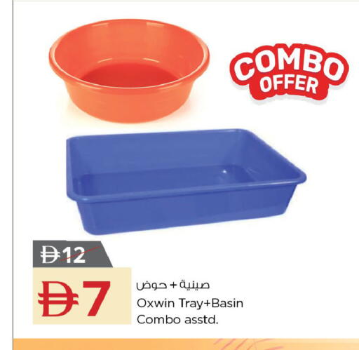 available at نستو هايبرماركت in الإمارات العربية المتحدة , الامارات - أبو ظبي