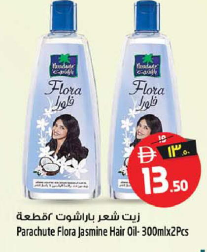 available at سفاري هايبرماركت in الإمارات العربية المتحدة , الامارات - الشارقة / عجمان