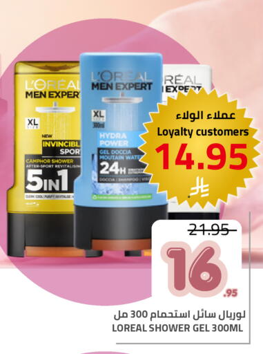 available at Astra Markets in KSA, Saudi Arabia, Saudi - Tabuk