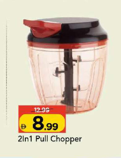 available at Mark & Save in UAE - Dubai