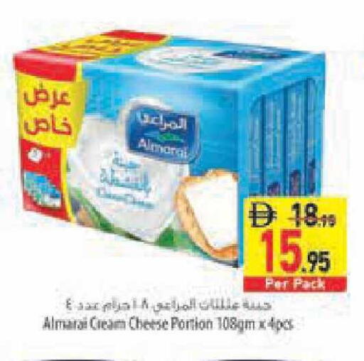 available at السفير ماركت in الإمارات العربية المتحدة , الامارات - أبو ظبي
