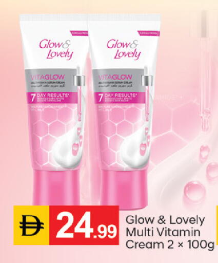 available at TALAL MARKET in UAE - Dubai