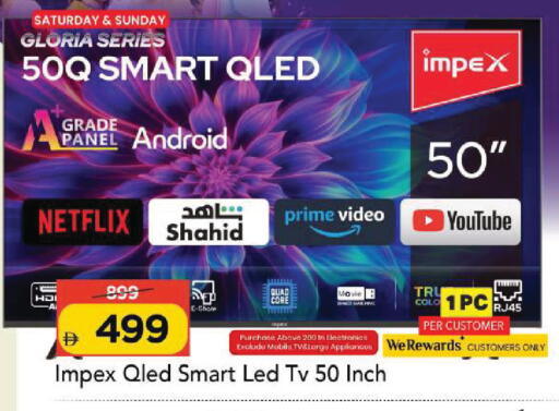 available at Mark & Save in UAE - Sharjah / Ajman