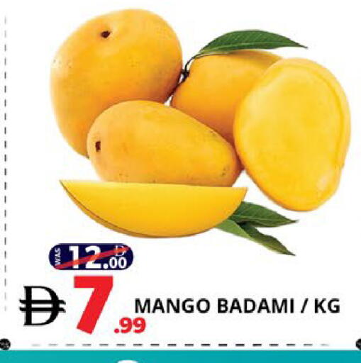 Mango available at اكسبرس المدينة هايبرماركت in الإمارات العربية المتحدة , الامارات - أبو ظبي