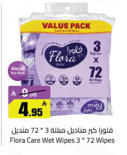 available at مخازن سوبرماركت in مملكة العربية السعودية, السعودية, سعودية - الرياض