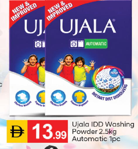available at سوق طلال in الإمارات العربية المتحدة , الامارات - الشارقة / عجمان