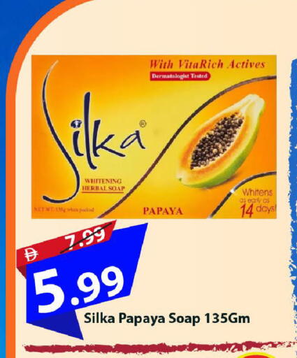 Papaya available at مارك & سيف in الإمارات العربية المتحدة , الامارات - أبو ظبي